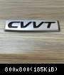 Logo CVVT