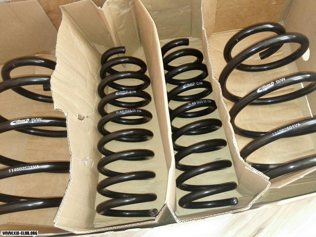 Eibach Pro-Kit -20mm
