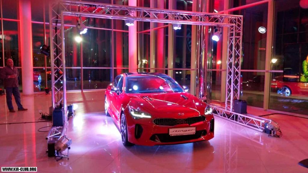 Event KIA Future 2