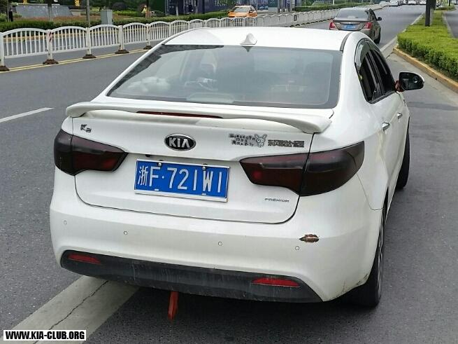 Kia K2 (sedan)