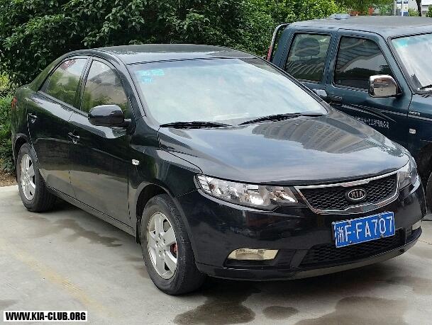 Kia Forte