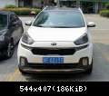 Kia KX3