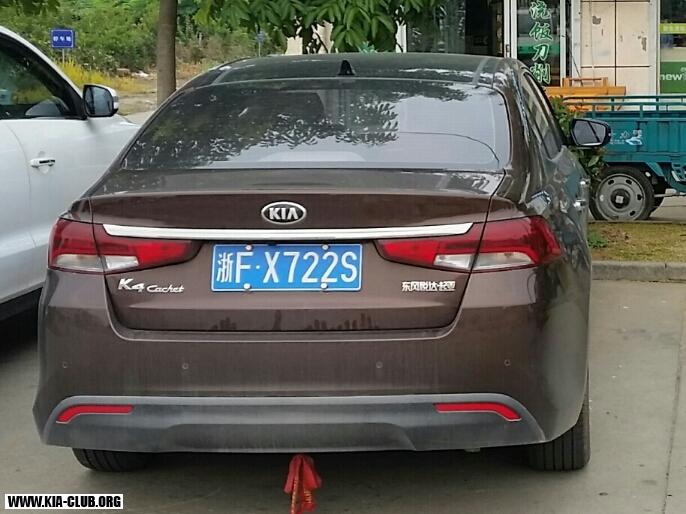 Kia K4 Cachet
