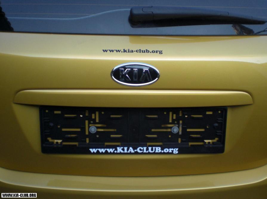 kia club