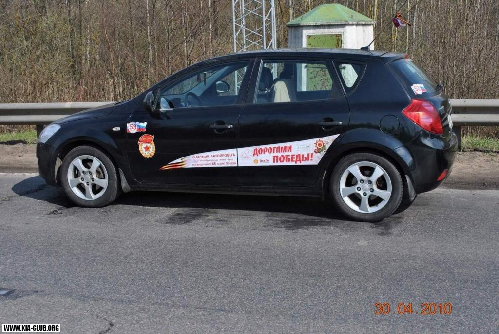 Мой Ceed автопробег по Белоруссии Май 2010