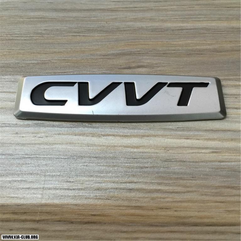 Logo CVVT